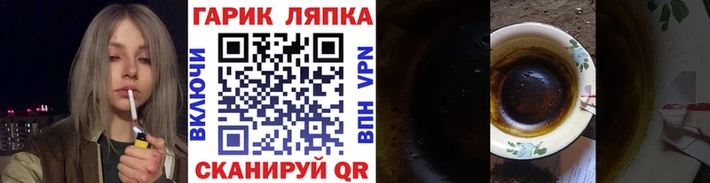 Что такое Энгельс COCAIN  Амфетамин  ГАШ 