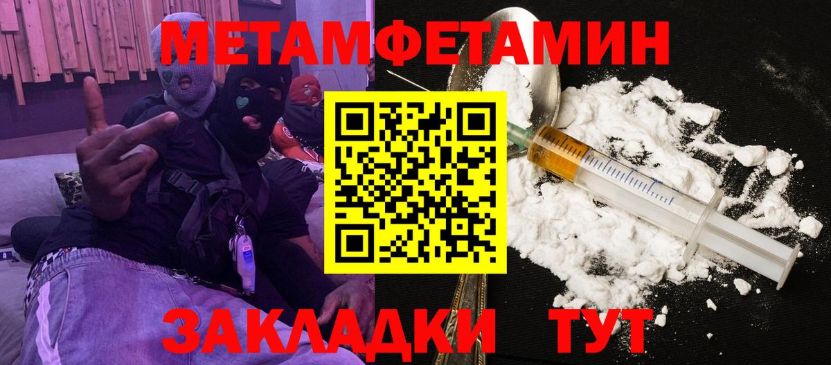 Энгельс  АМФ 98%  АМФЕТАМИН  Вход с VPN 