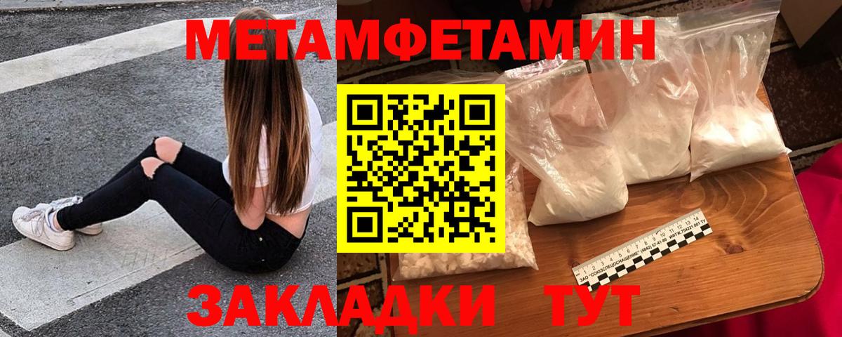 АМФ Premium Энгельс