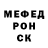 Меф мука Arima CCG