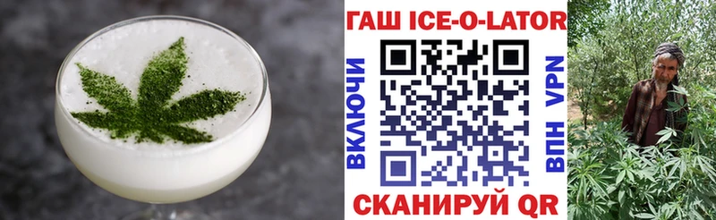 что такое наркотик  Энгельс  Еда ТГК марихуана 