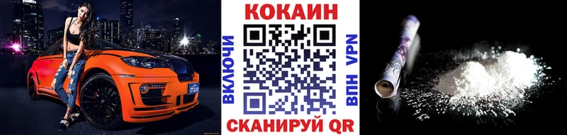 OMG ССЫЛКА  Энгельс  COCAIN Боливия 