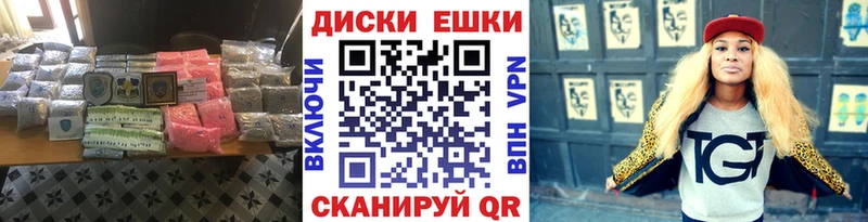 Ecstasy таблы  блэк спрут ТОР  Энгельс 