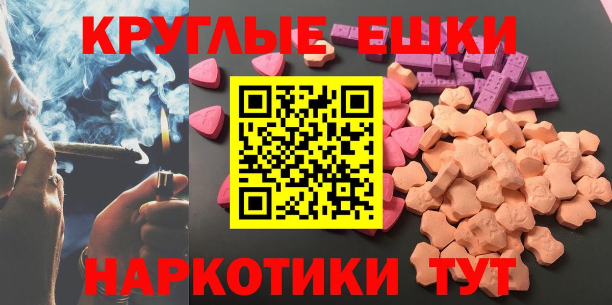 ЭКСТАЗИ DUBAI Энгельс