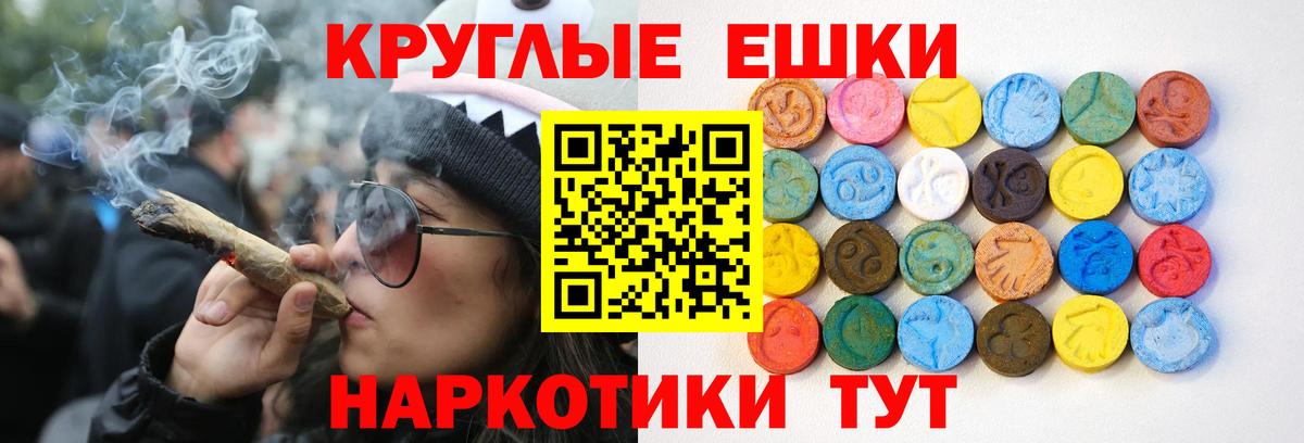 Энгельс  Экстази louis Vuitton  Вход с VPN  ЭКСТАЗИ  купить наркоту  Ecstasy MDMA 