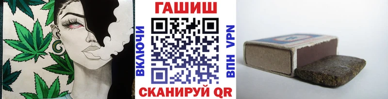 kraken сайт купить наркотик Энгельс Гашиш 40% ТГК