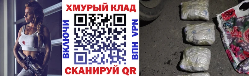 цены наркотик  Энгельс  МЕГА ТОР  Героин хмурый 