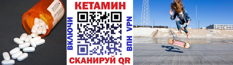 купить наркоту  Энгельс  Кетамин VHQ 