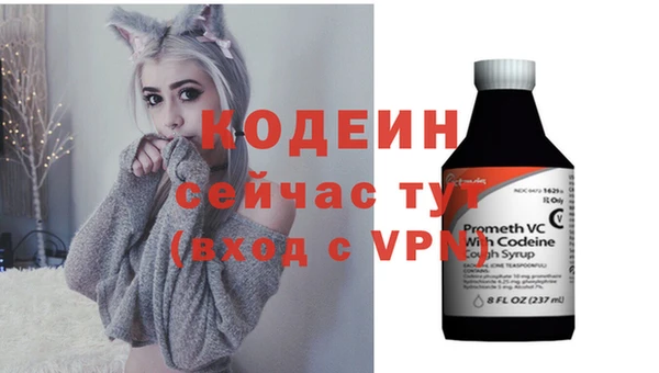 кокс Абинск