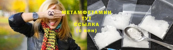 марихуана Краснотурьинск