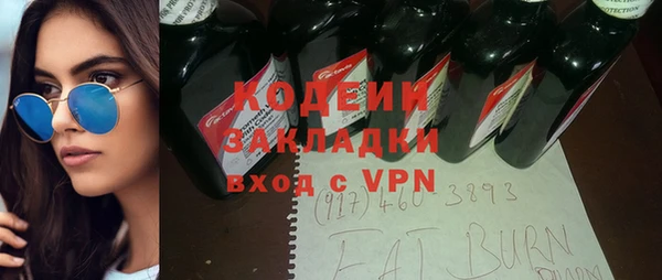 индика Абдулино
