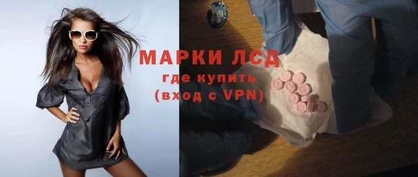MDMA Абаза