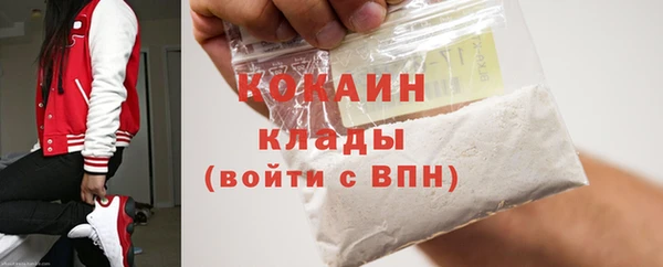 кокс Абинск