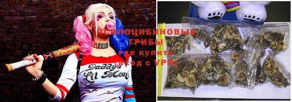 MDMA Абаза