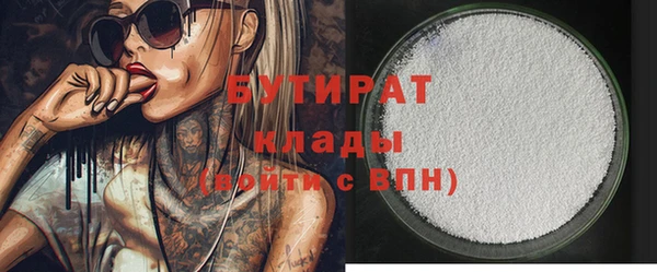 MDMA Абаза