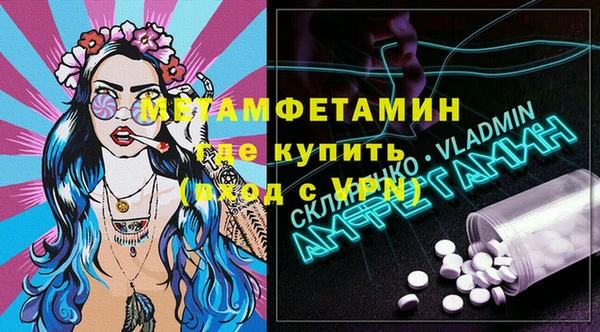 кокс Абинск