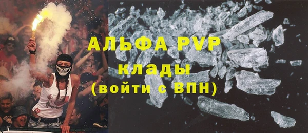 кокс Абинск