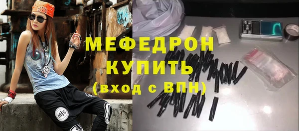 индика Абдулино