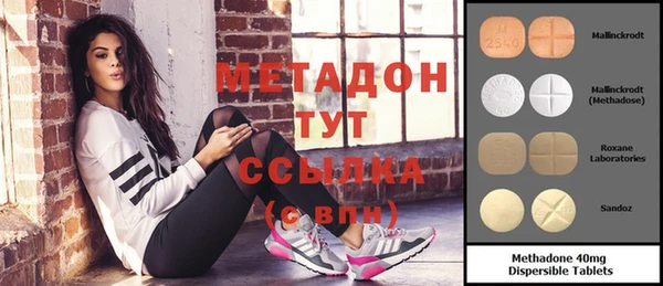 индика Абдулино