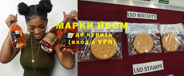MDMA Абаза