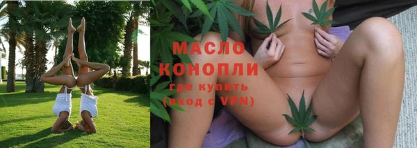 MDMA Абаза