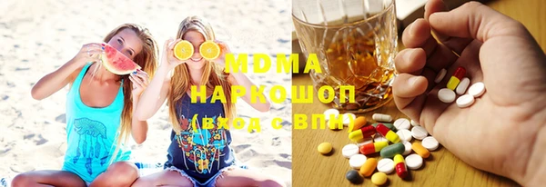 MDMA Абаза