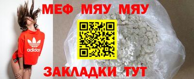синтетический гашиш Севастополь