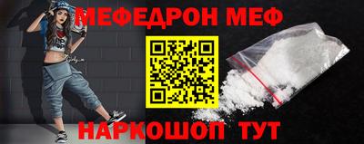 синтетический гашиш Севастополь