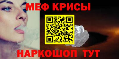 гидра Свободный