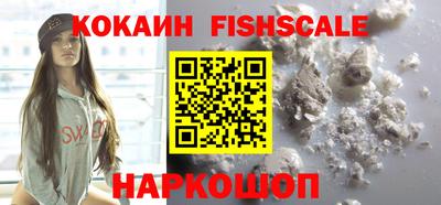синтетический гашиш Севастополь