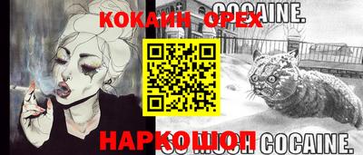 гидра Свободный