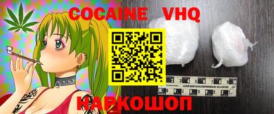 синтетический гашиш Севастополь
