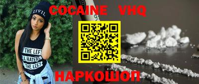 гидра Свободный