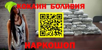 синтетический гашиш Севастополь