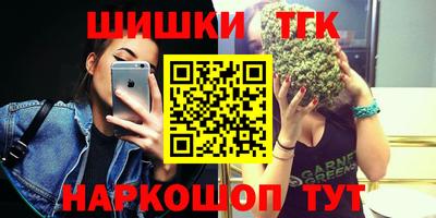 синтетический гашиш Севастополь