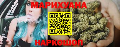 синтетический гашиш Севастополь