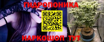 синтетический гашиш Севастополь