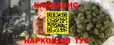 синтетический гашиш Севастополь