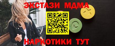 гидра Свободный