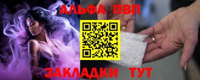 синтетический гашиш Севастополь