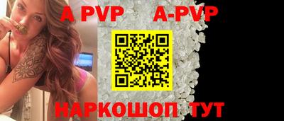 гидра Свободный