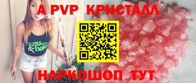 синтетический гашиш Севастополь
