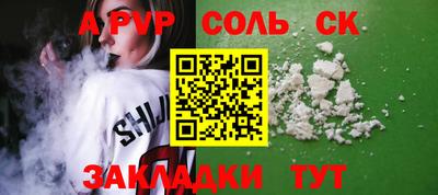 гидра Свободный