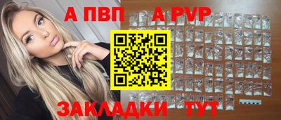 гидра Свободный