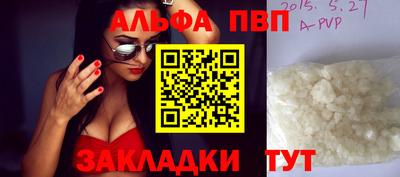 мдпв Северобайкальск