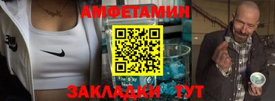 гидра Свободный