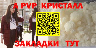 мдпв Северобайкальск