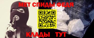 гидра Свободный