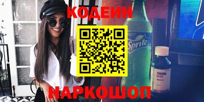синтетический гашиш Севастополь