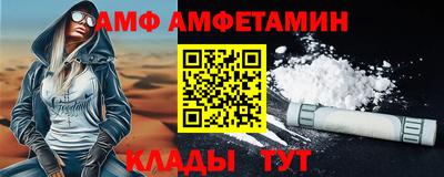 синтетический гашиш Севастополь